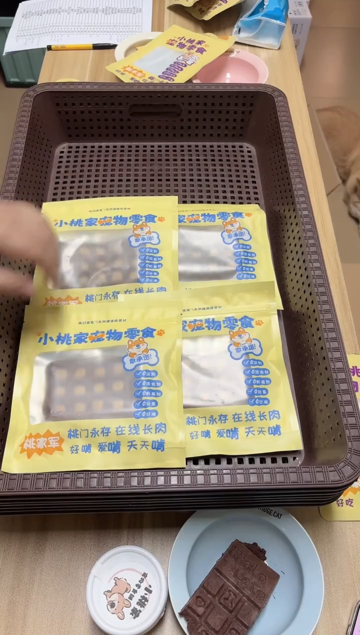 小桃家鸭肉芝士华夫饼4个