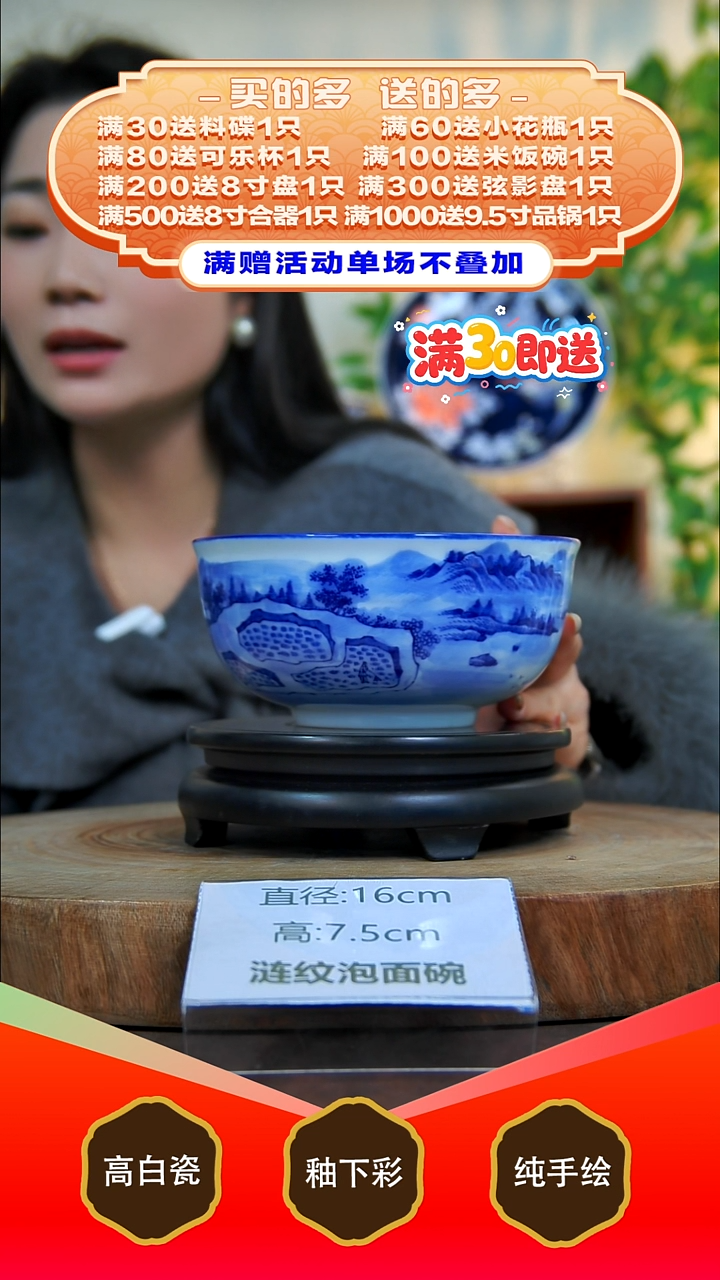 其他白泥景德镇手工手绘陶瓷【食品级】