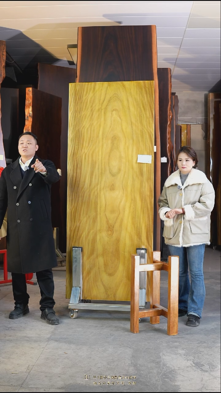 JSN-157非洲楠木210*83*8加黄三角支架*2