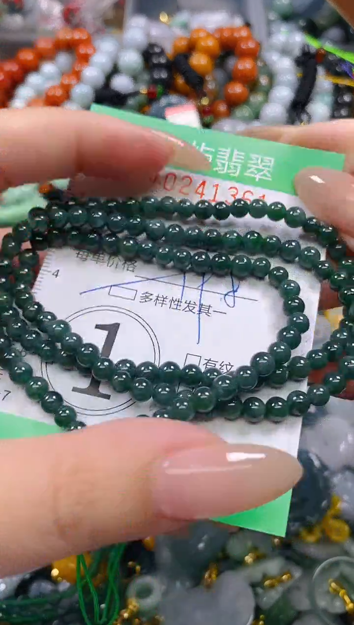 颈饰未镶嵌翡翠闪购0241361多样性发其一