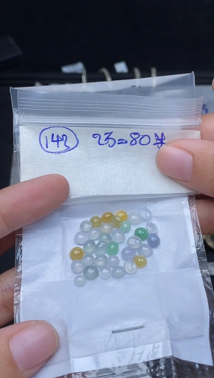 未镶嵌定制翡翠142