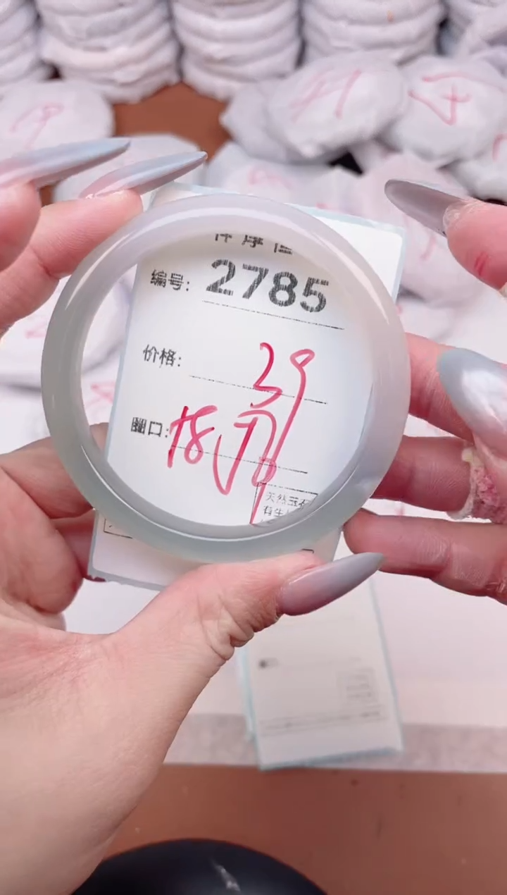 【闪购商品】玛瑙/玉髓手镯未镶嵌2785