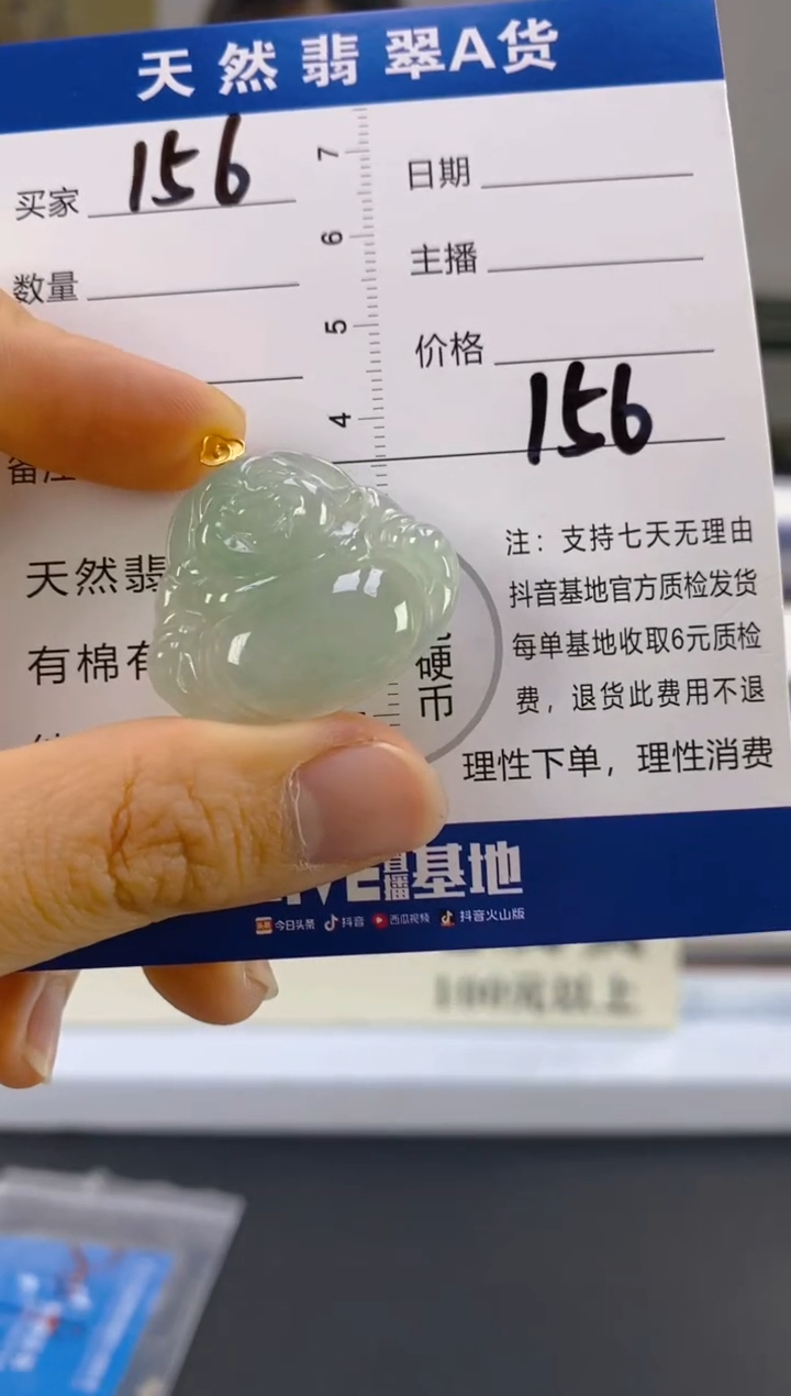 【闪购商品】翡翠颈饰18K金镶嵌天然A货翡翠