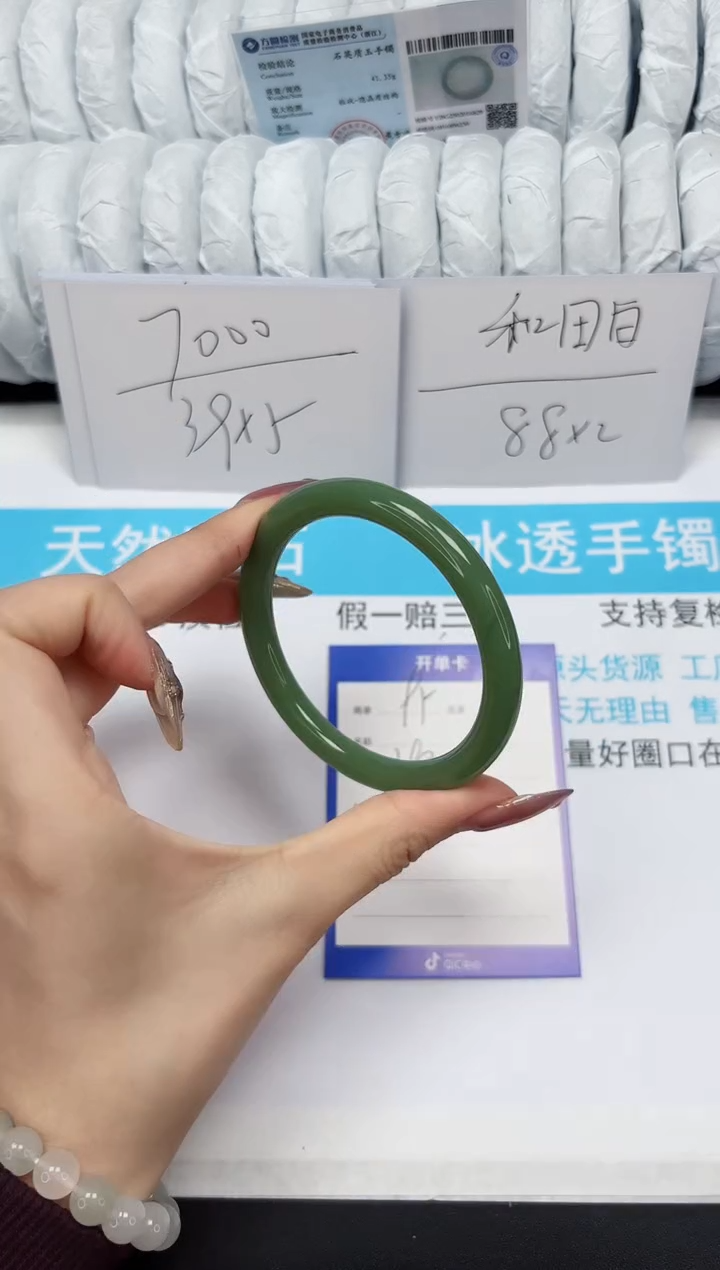 【闪购商品】石英质玉手镯未镶嵌95-56.1