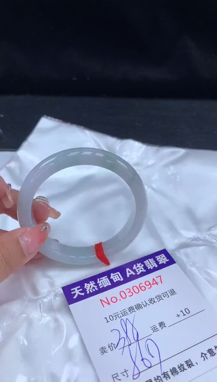 【闪购商品】翡翠手镯未镶嵌有纹，完美者勿拍