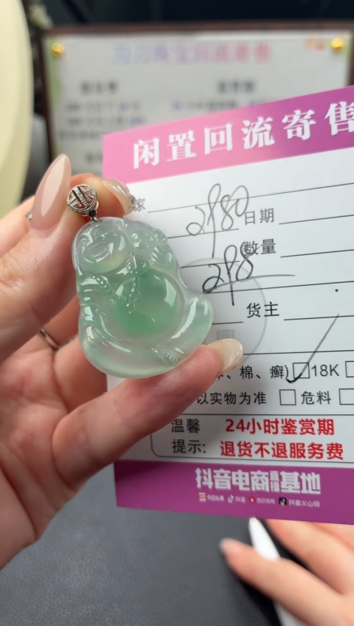 颈饰18K金镶嵌翡翠秋**雨00003229