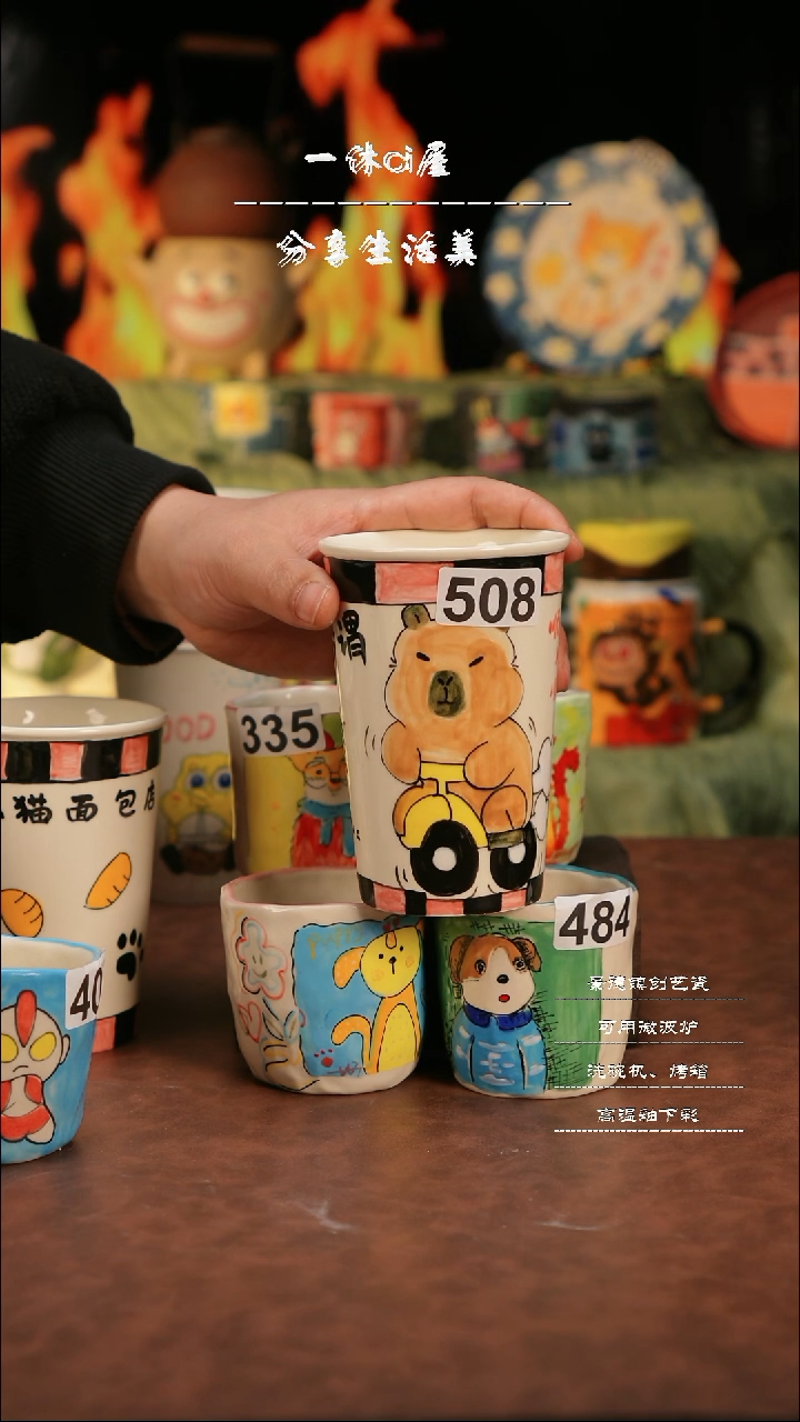 【闪购商品】杯子亲工手绘陶瓷-508