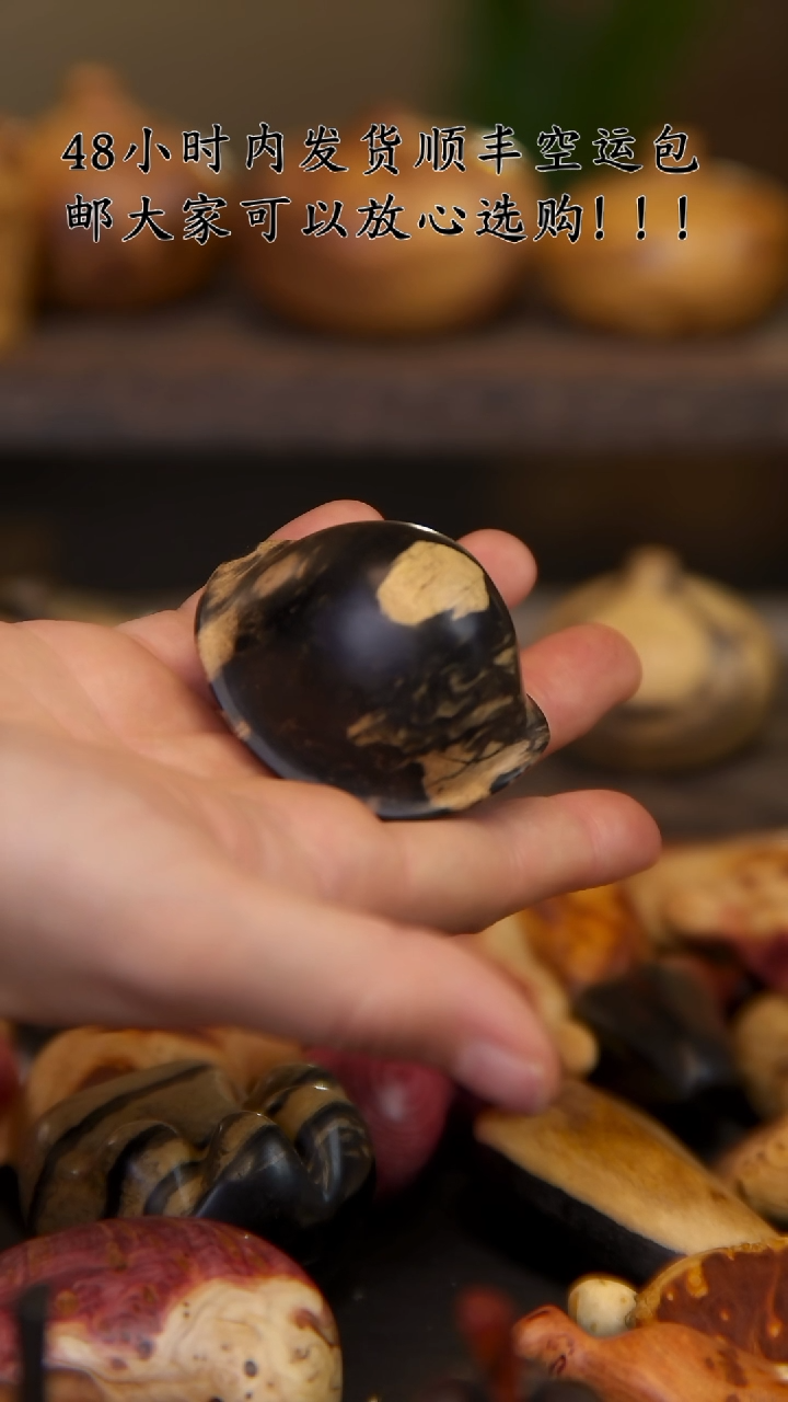 【闪购商品】木黑白檀苍月乌木富甲