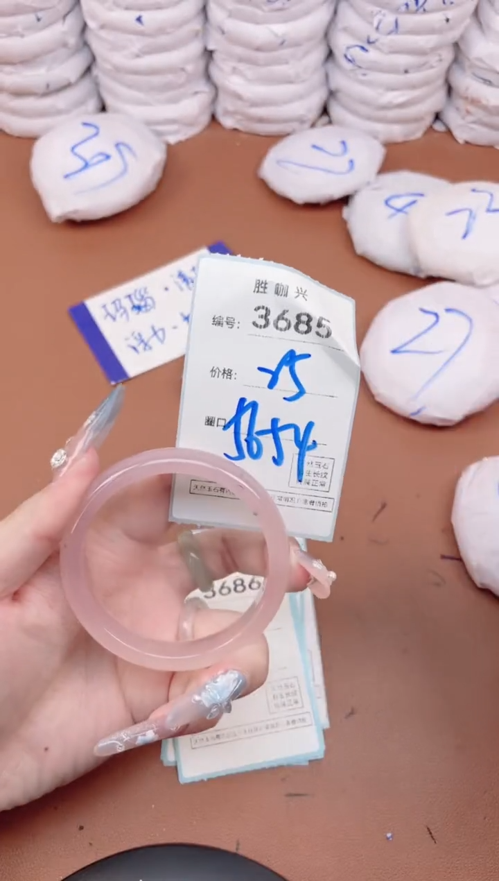 【闪购商品】玛瑙/玉髓手镯未镶嵌3685