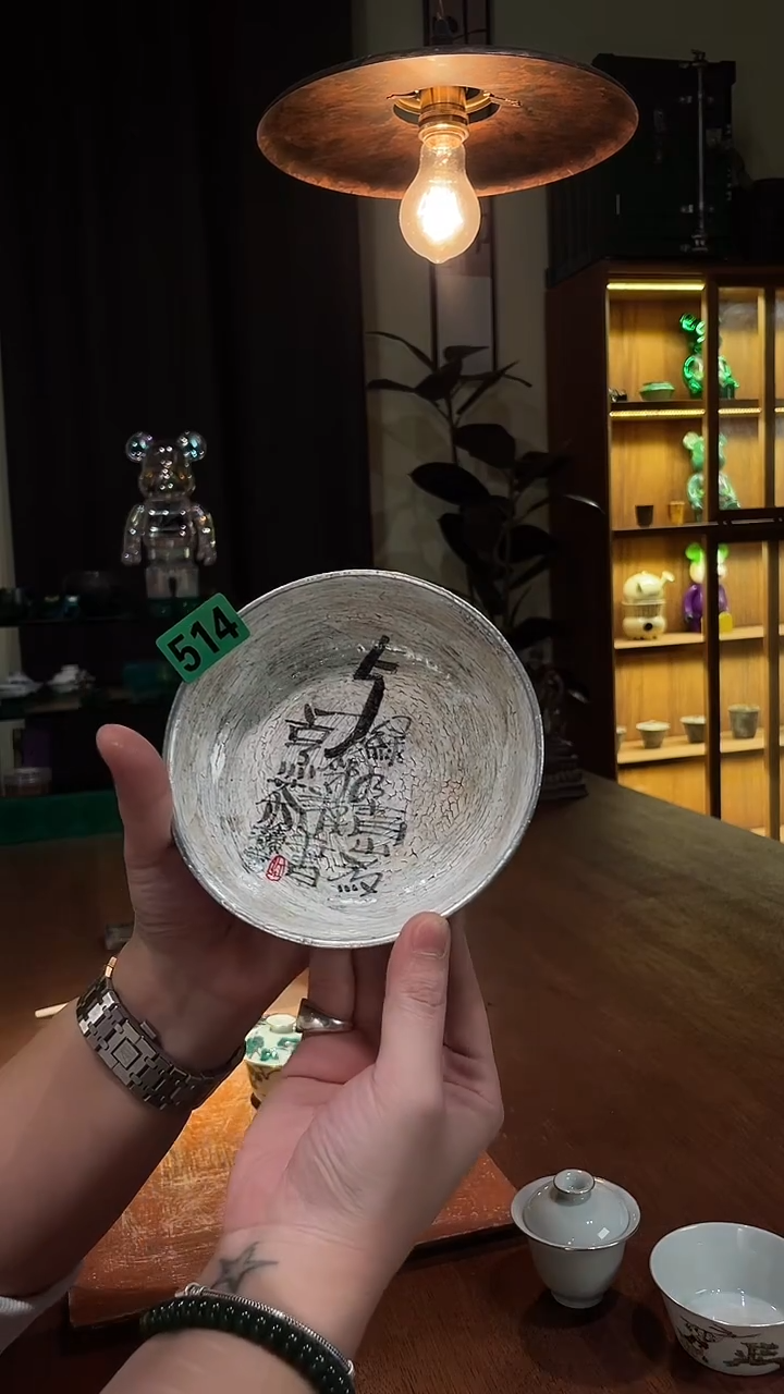 壶承........514