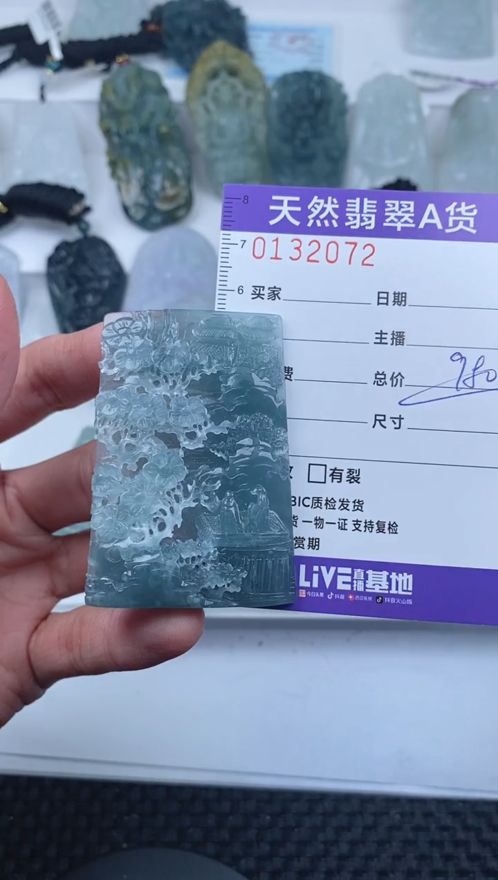 【闪购商品】翡翠颈饰未镶嵌       072