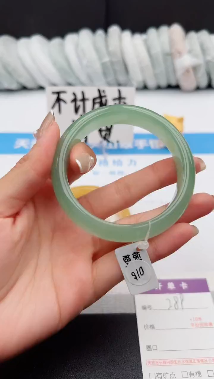 【闪购商品】石英质玉手镯未镶嵌j289-DB59.1