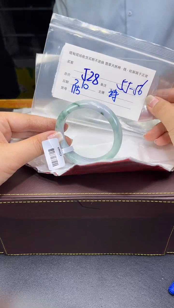 【闪购商品】定制翡翠未镶嵌毛货手镯需精细抛光/55