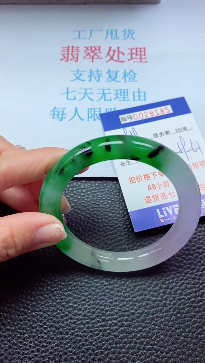 【闪购商品】以实物为准0000028185