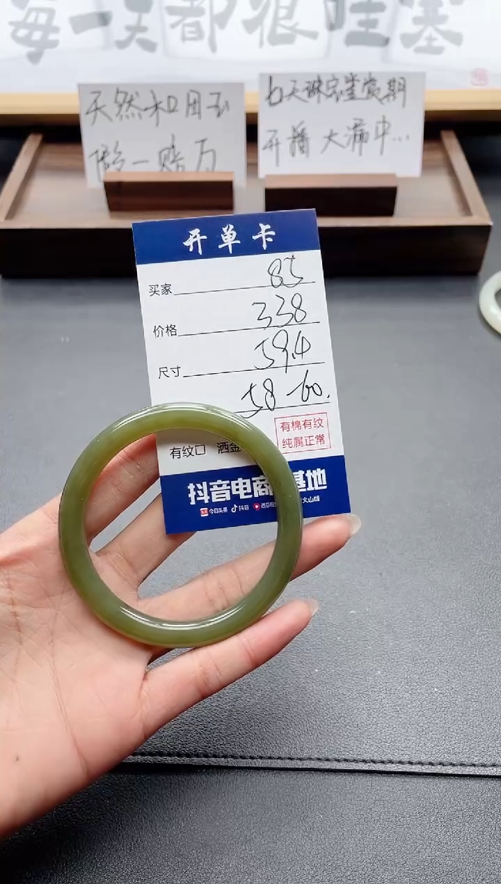 和田玉手镯未镶嵌85-59