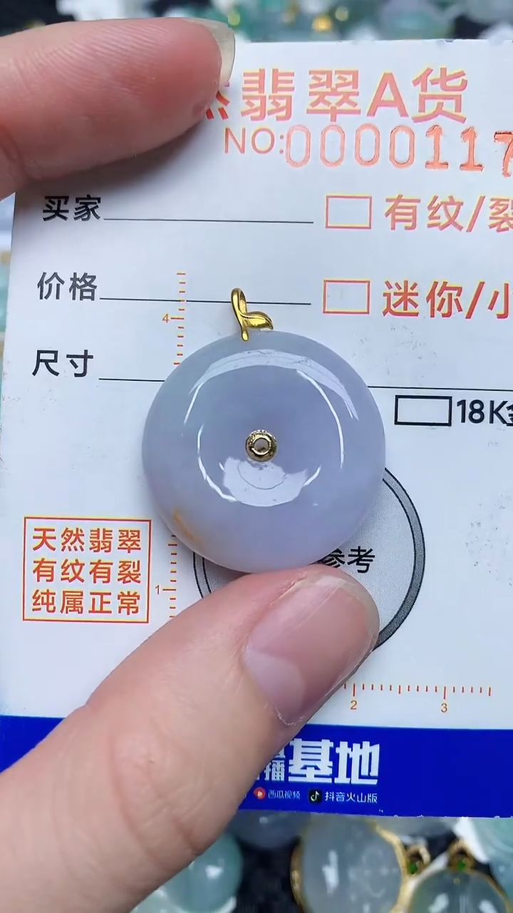 【闪购商品】翡翠颈饰18K金镶嵌453453453