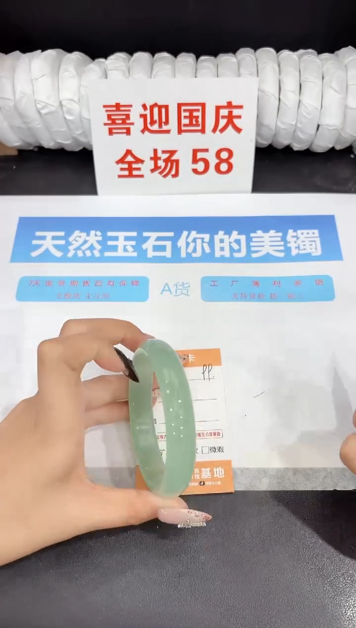 未镶嵌手镯石英质玉99-64.7