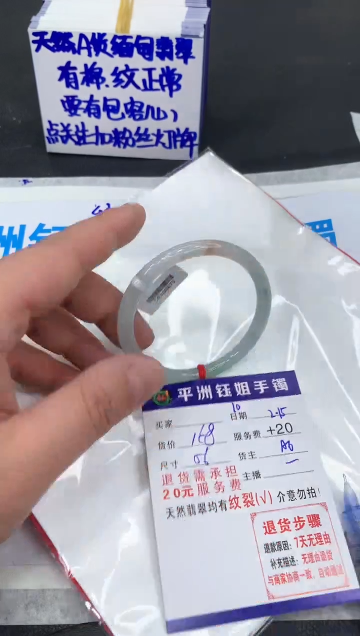 【闪购商品】翡翠手镯未镶嵌111111111