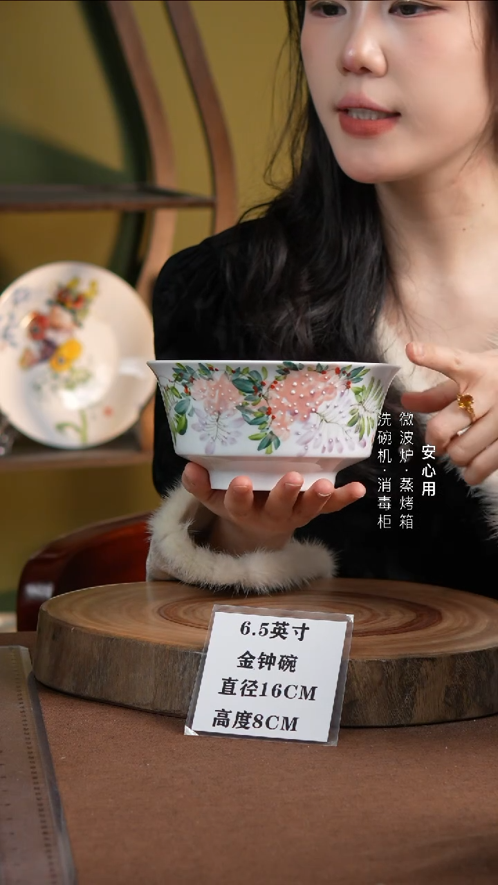 瓷景德镇高温手绘釉下彩6.5英寸金钟碗新紫藤花