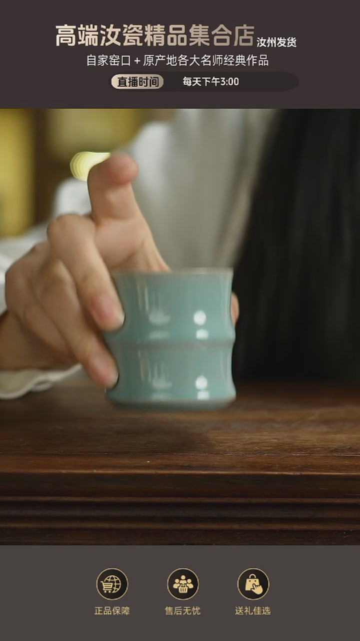 杯子宋 竹节杯mmmmm