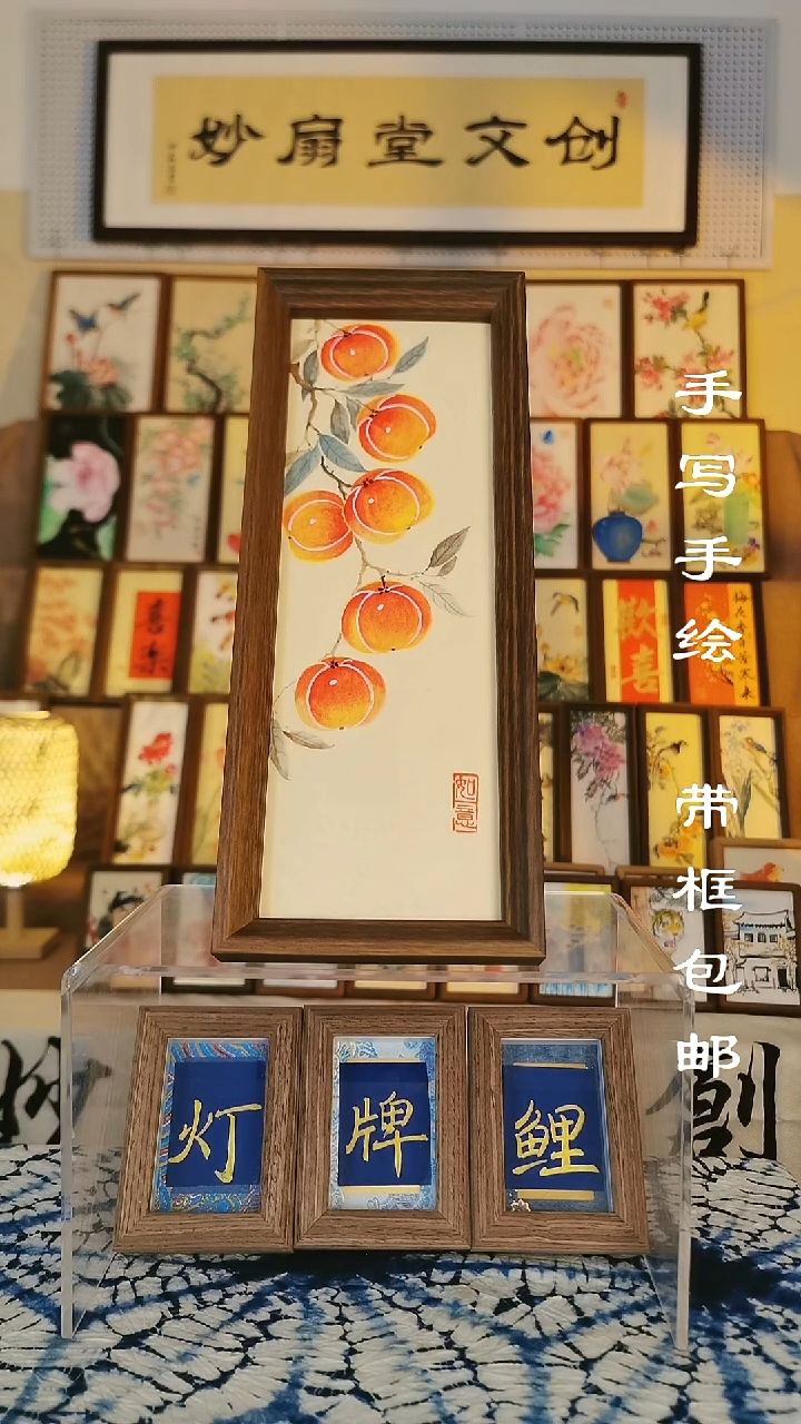 32*12深色框 好事成双