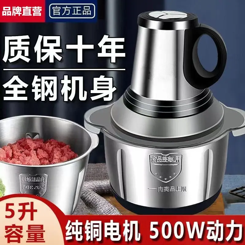 正品苏泊多功能电动绞肉机家用蒜蓉泥器搅拌辣椒粉碎料理机优选