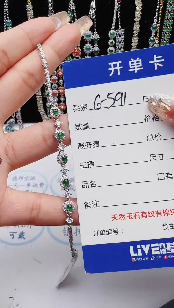 【闪购商品】翡翠戒指银S925镶嵌11111111