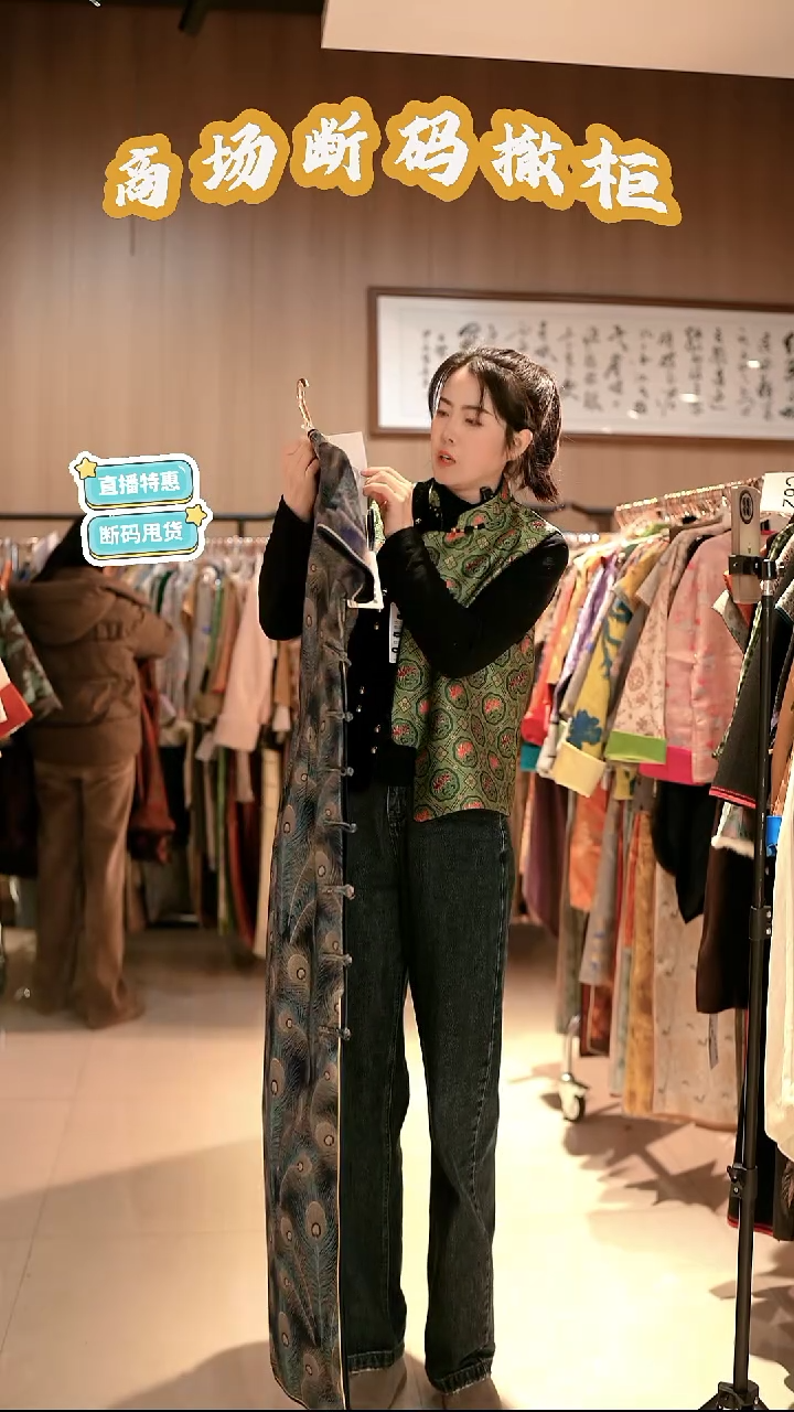 C61 XL码 新中式国风