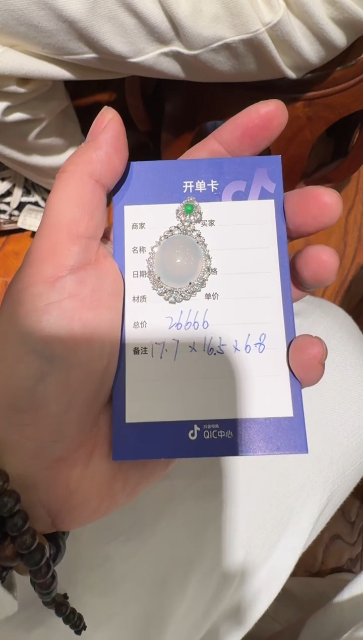 吊坠(不含链)18K金镶嵌翡翠天然翡翠吊坠多样性发其一