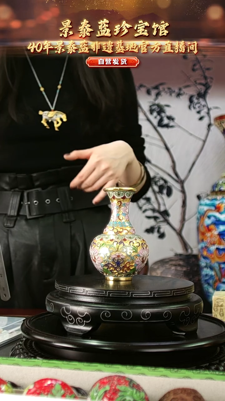 非遗 景泰蓝金地赏瓶 带回流证书 10cm