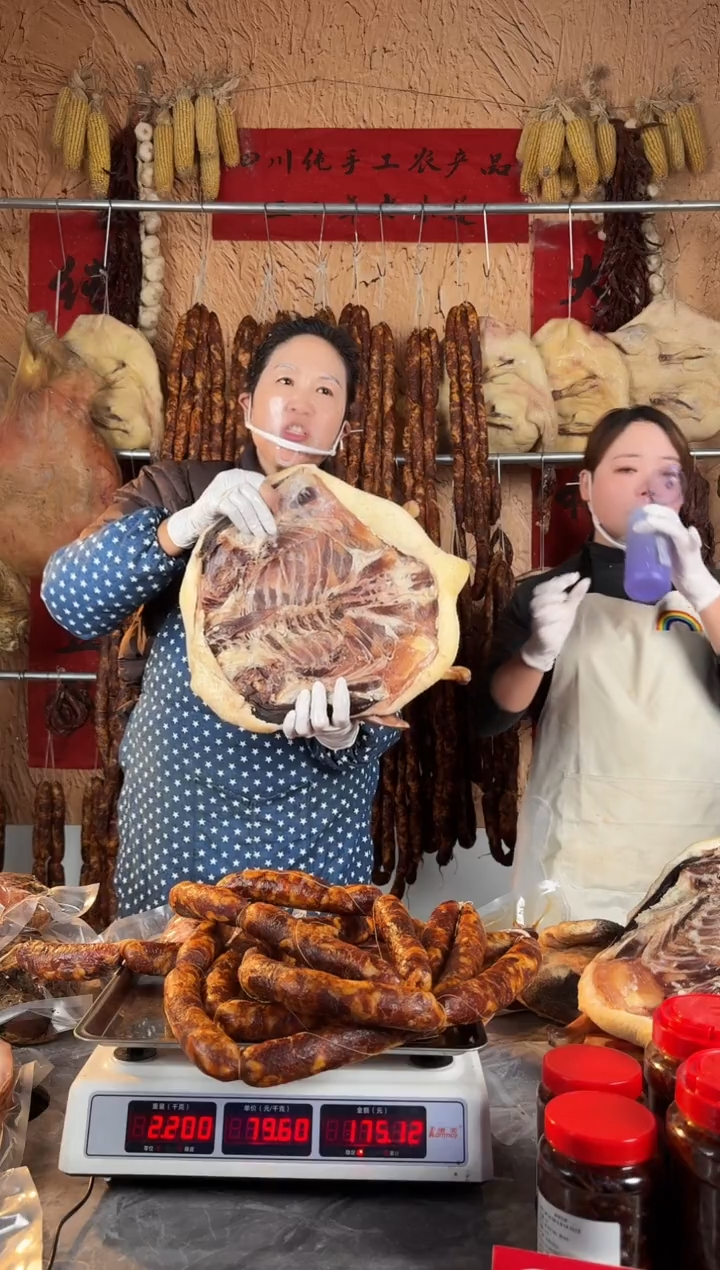 12中国大陆（以直播间为准)香肠