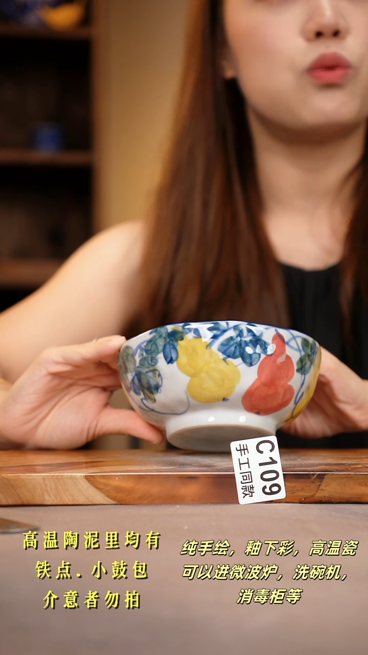 其他C109陶然集器瓷器