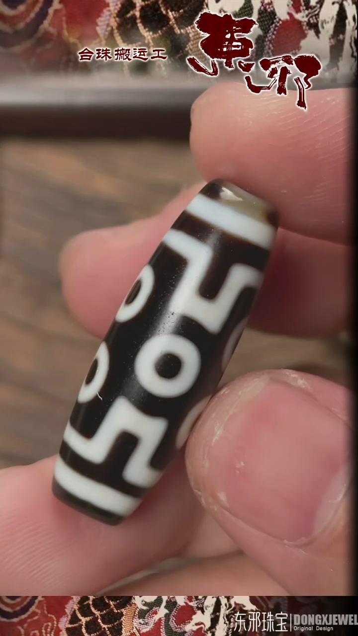 玛瑙/玉髓颈饰未镶嵌51772