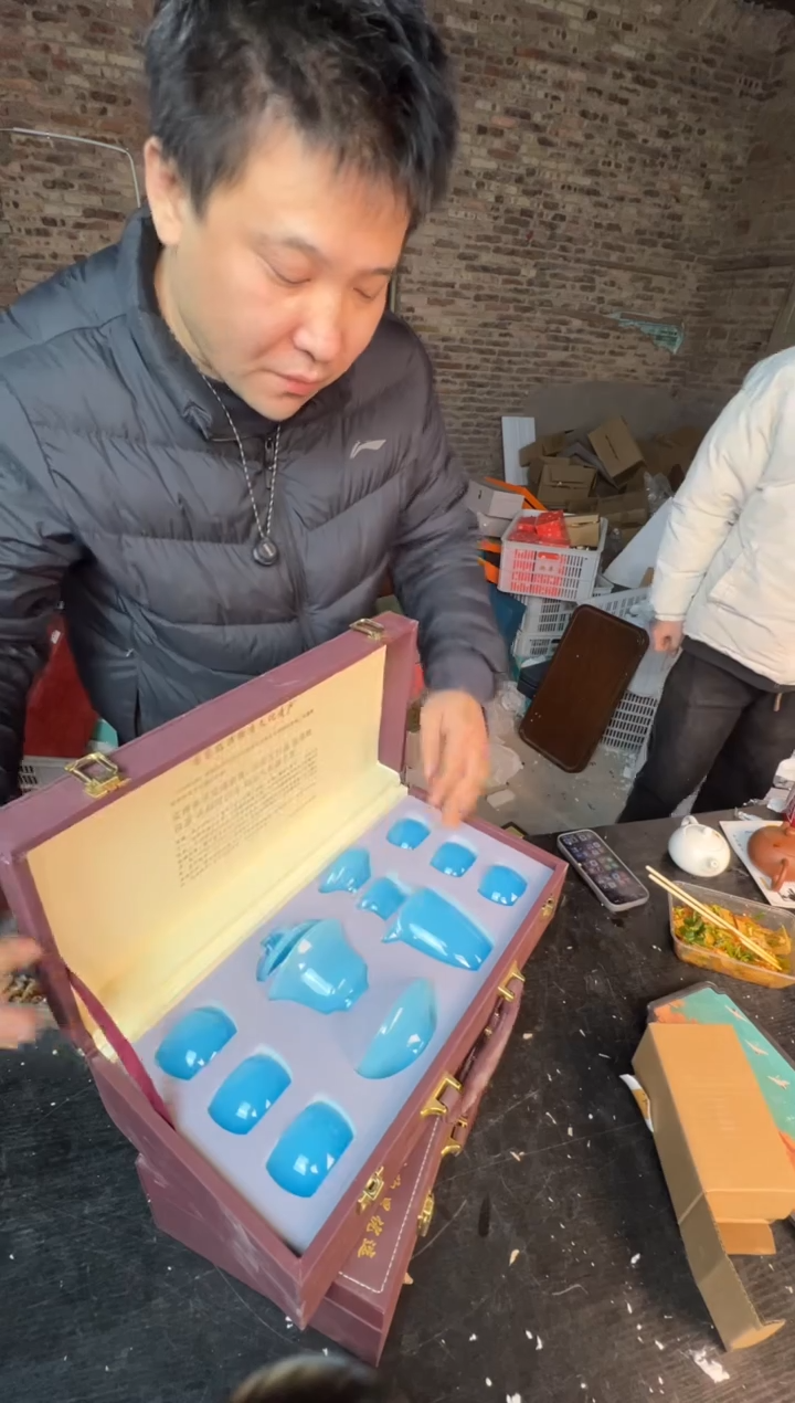 【闪购商品】壶1234546789876543210