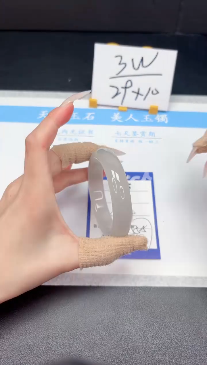 【闪购商品】石英质玉手镯未镶嵌455-56.4