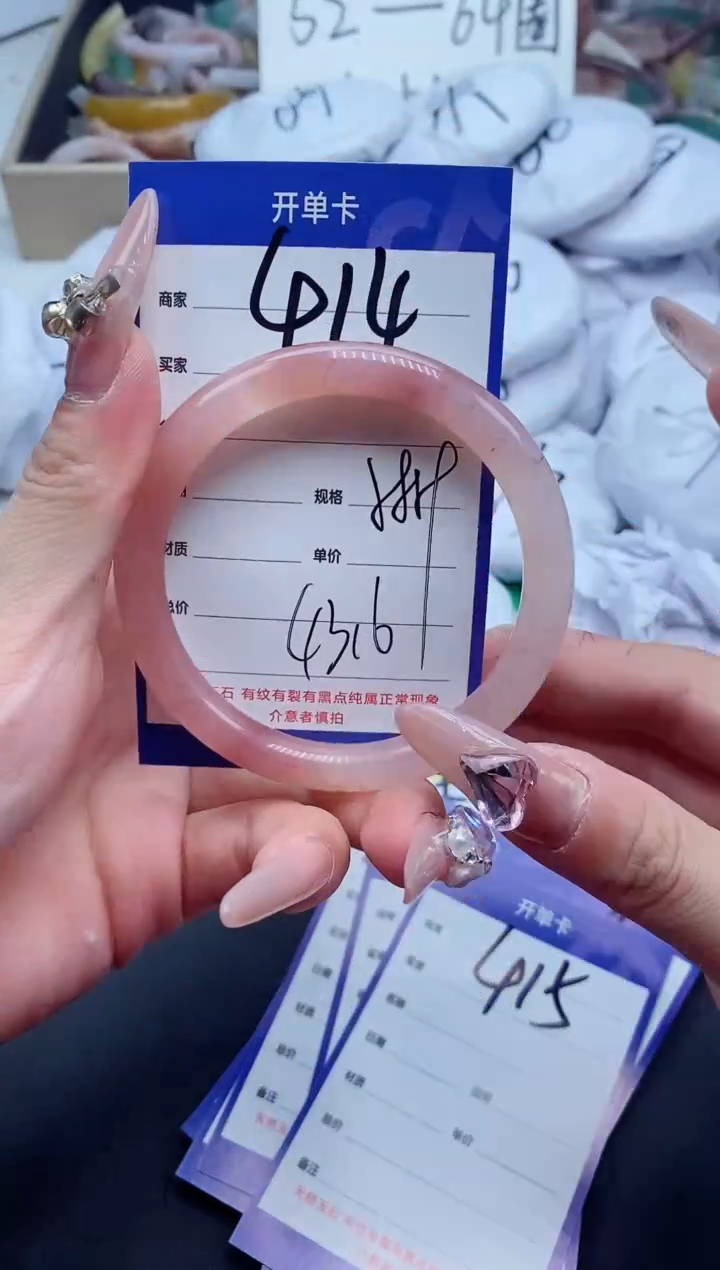 【闪购商品】石英质玉手镯未镶嵌414-58