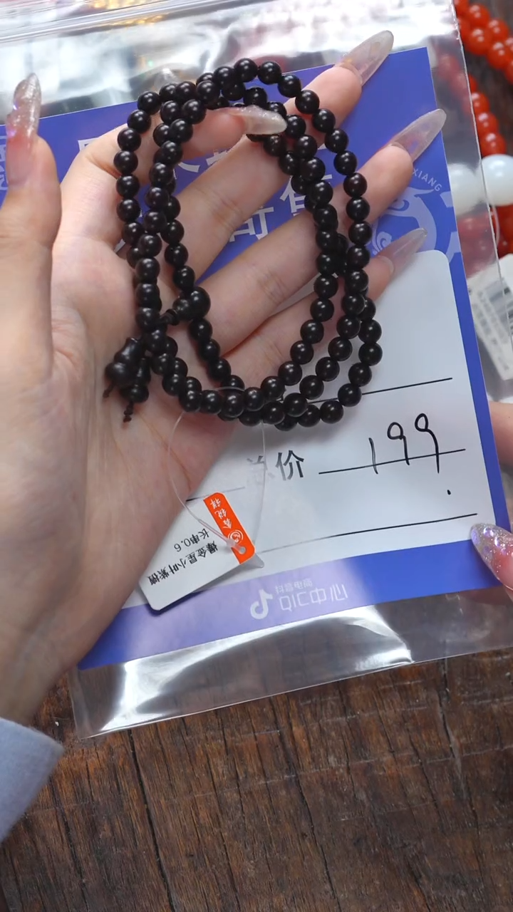 【闪购商品】小叶紫檀手串/手链紫檀