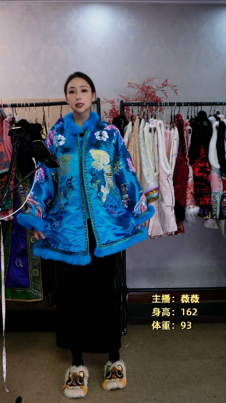 潇****含老织锦棉服   