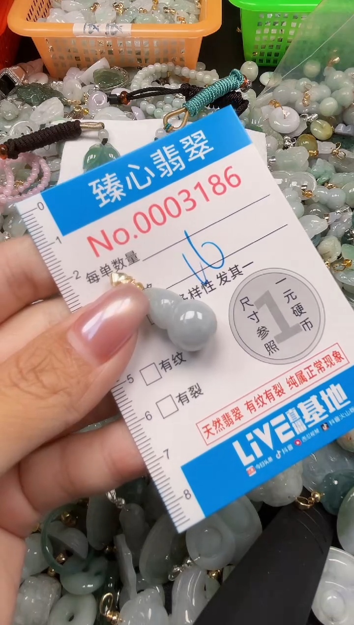 吊坠(不含链)未镶嵌翡翠3186