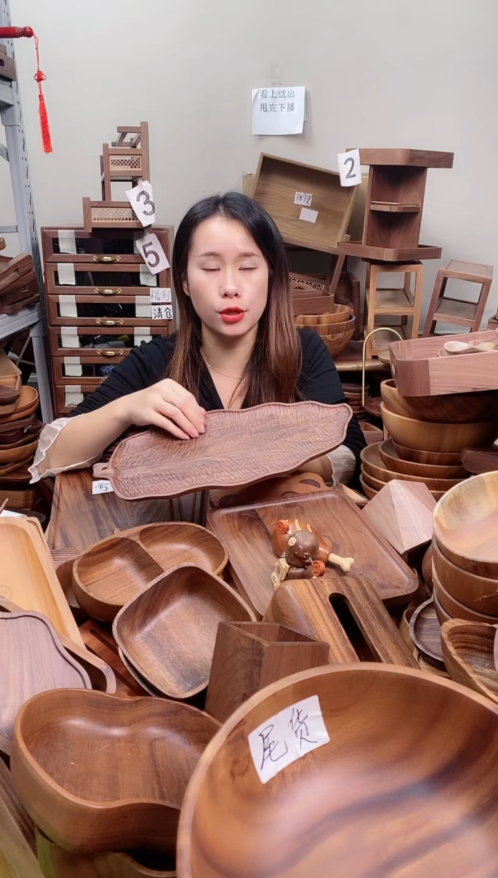 木 北美黑胡桃木树叶盘40*20*2cm  