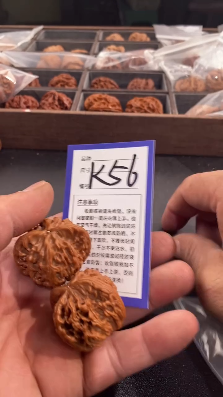 【闪购商品】文玩核桃吊坠40玉华宫
