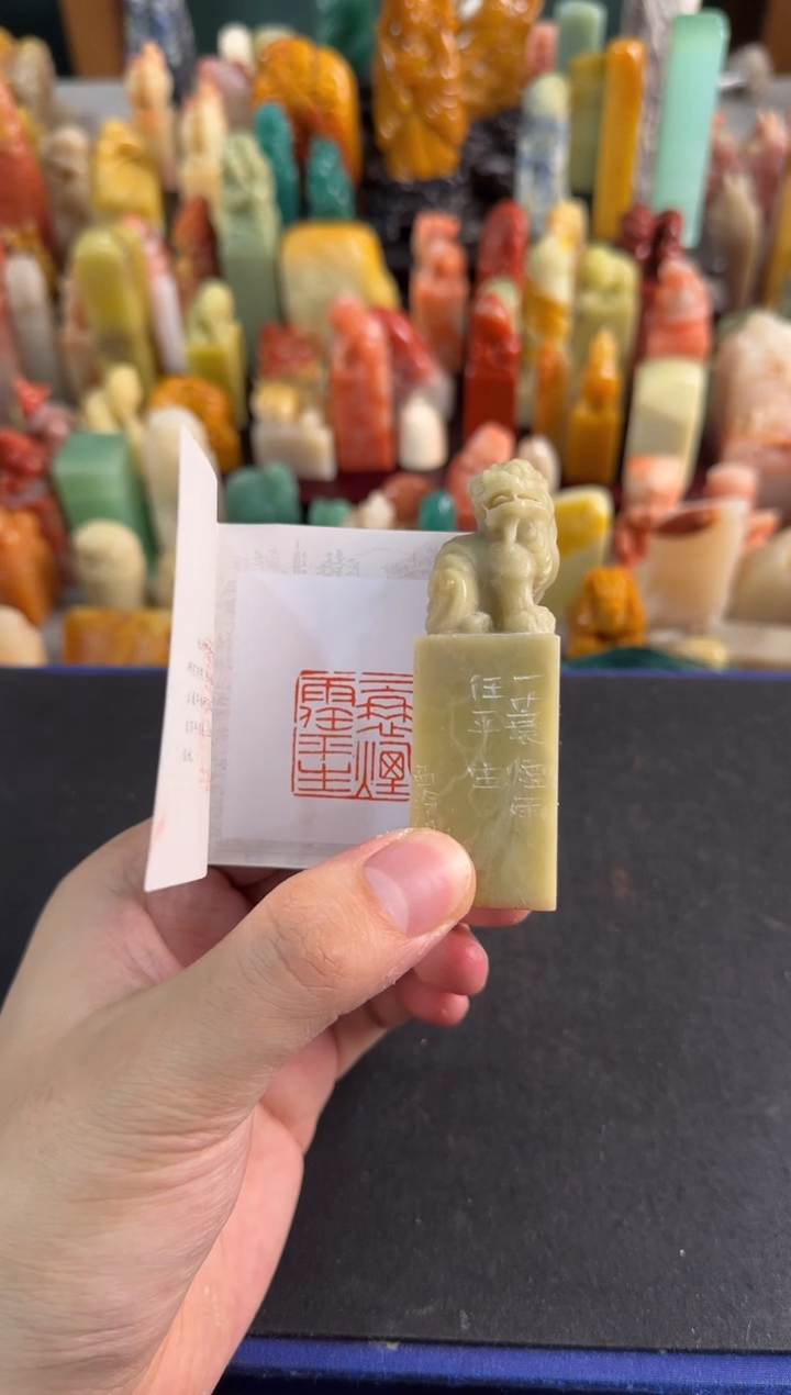 【闪购商品】昌化石印石编号编号1242