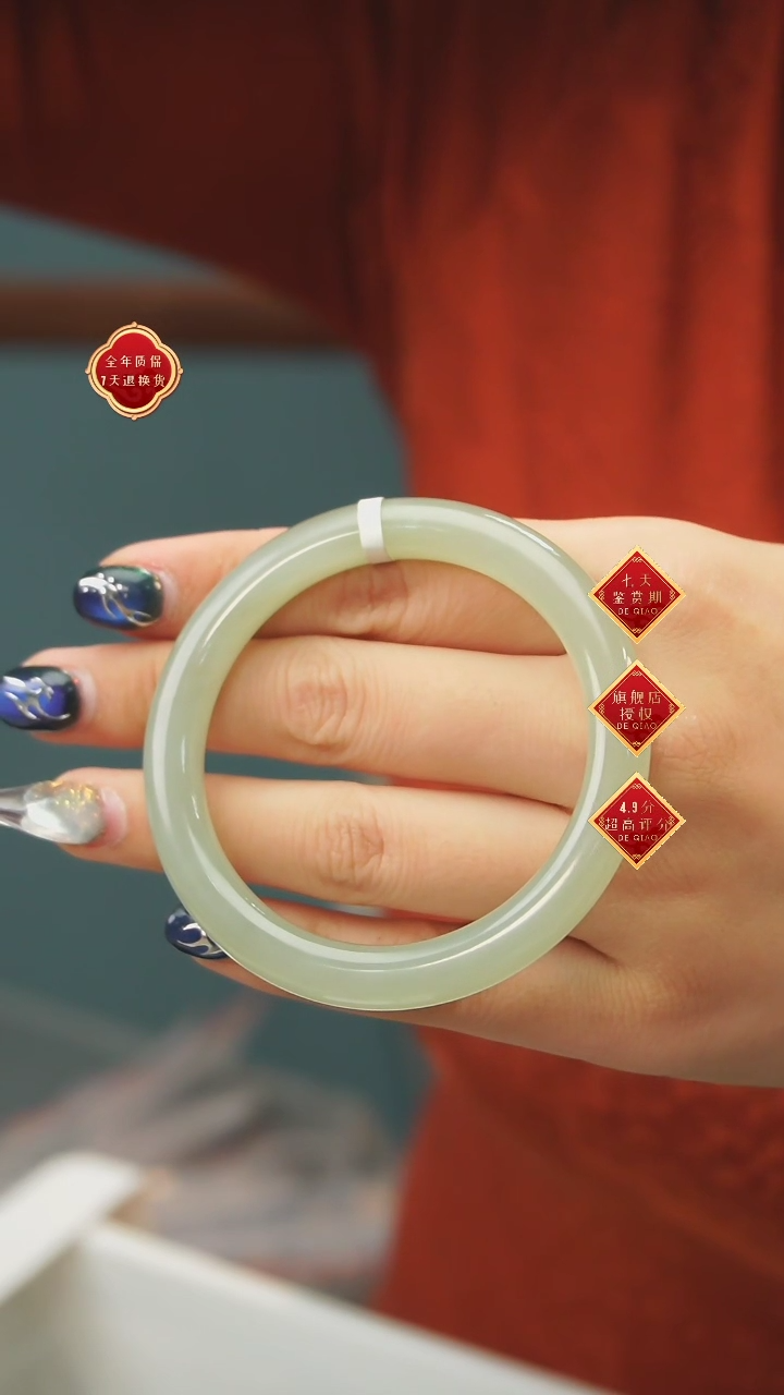 【闪购商品】和田玉手镯未镶嵌A32