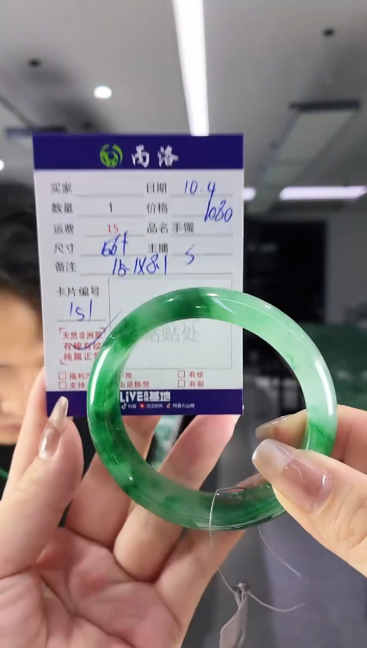 未镶嵌石英质玉手镯56