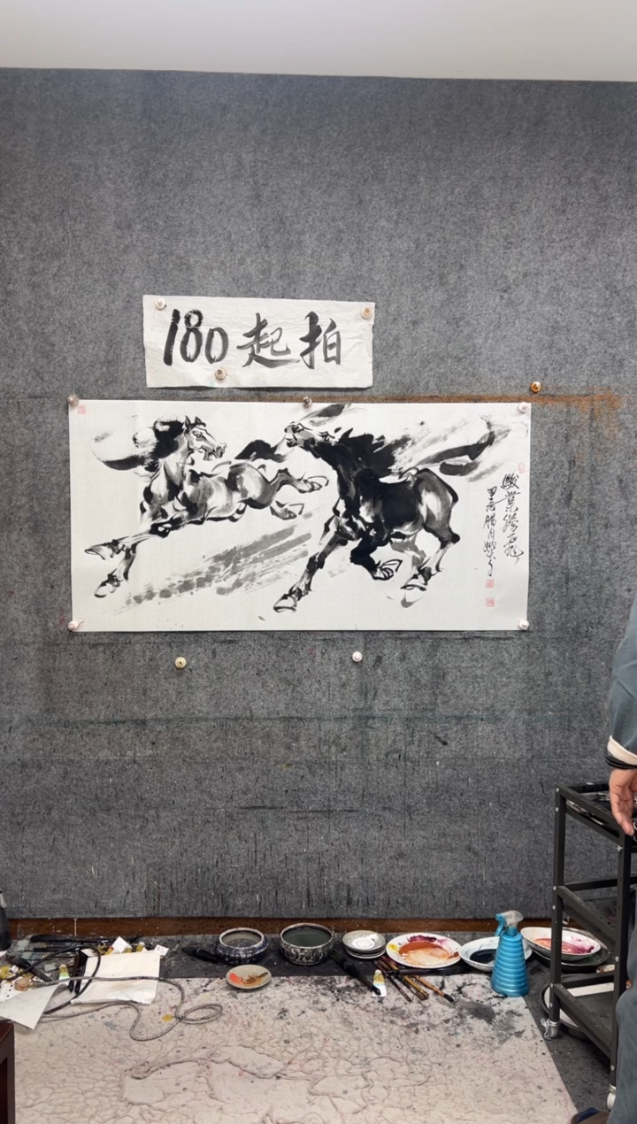 【闪购商品】国画骏业腾飞  带收藏证书