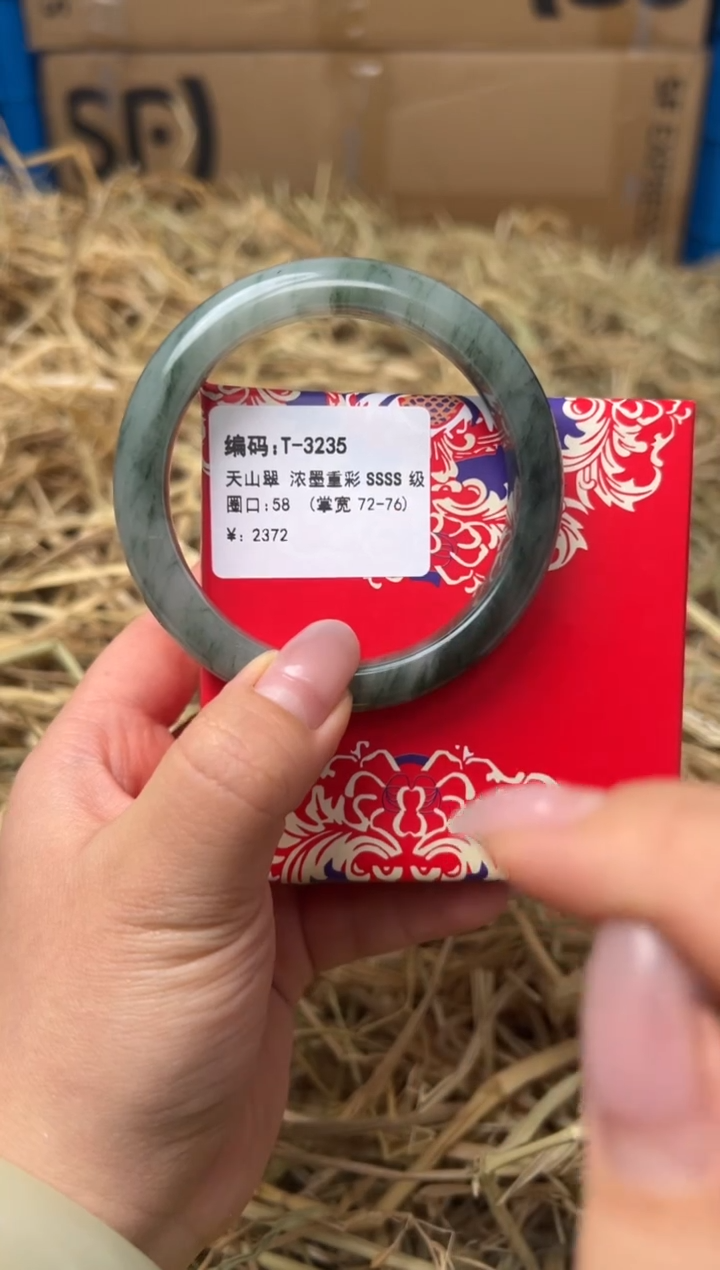 未镶嵌手镯石英质玉T-3235