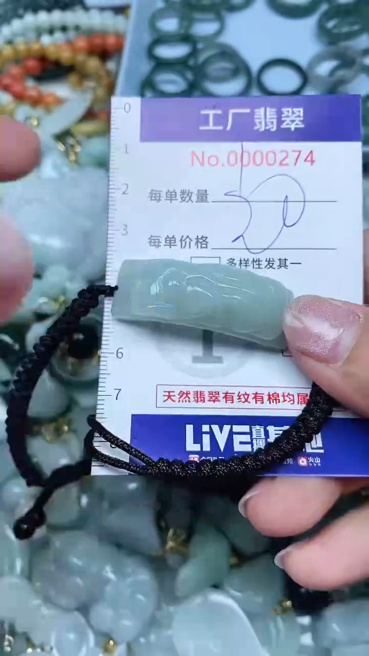 【闪购商品】翡翠吊坠(不含链)未镶嵌翡翠