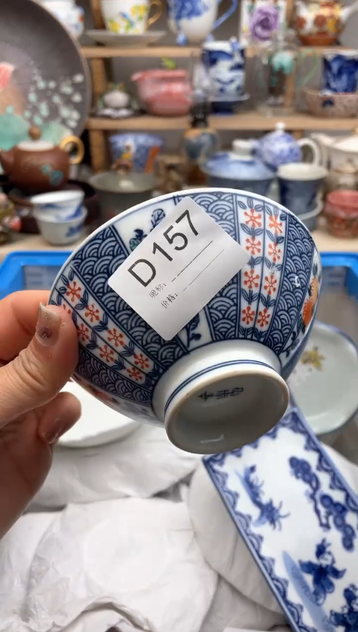 【闪购商品】瓷片157默认微瑕，看清尺寸品相再拍