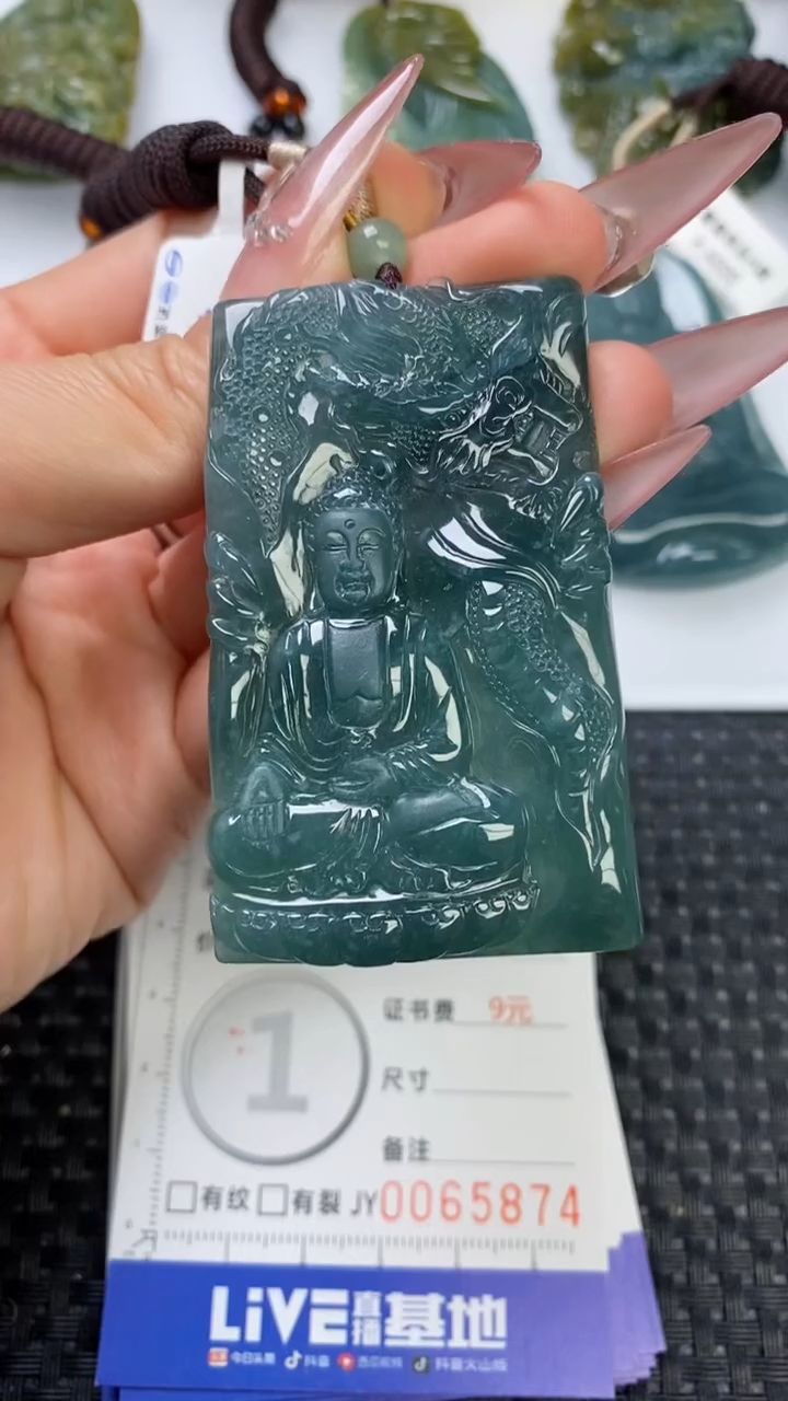 【闪购商品】翡翠颈饰未镶嵌11111111111111111