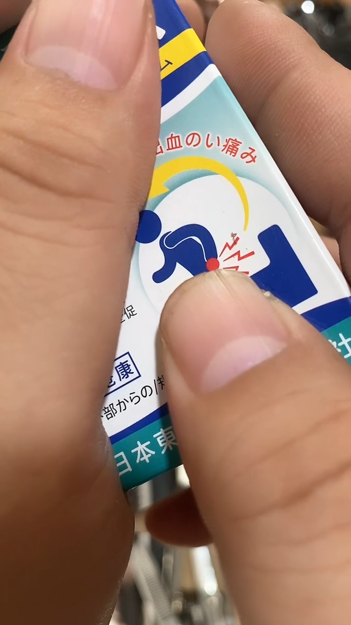 瓷片闪购商品  如图所示